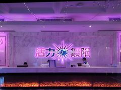 -活力无限KTV(天河新天地店)