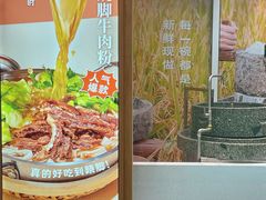 -小满手工粉(上海品尊国际店)