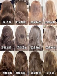 -藤野造型烫发染发