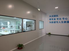 -上海大汉灵芝保健品有限公司