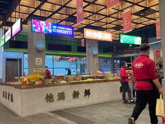-新李记 · 口味菜馆(南郊公园店)