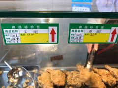-郭记小街麻辣烫(虎坊路店)