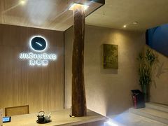 -灸春堂·艾灸·痛症·整脊连锁(丰潭路店)
