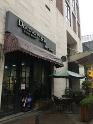 -discovery 发现 hair salon