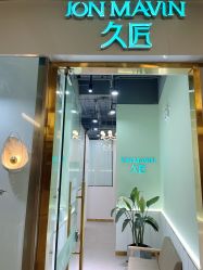 -久匠·纹眉纹绣半永久