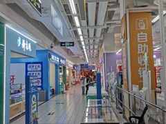 -沃尔玛(建设路店)