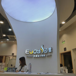 -E·JOY 印觉