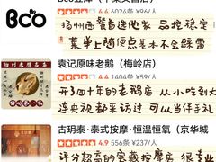 -陈记菜馆·非遗淮扬菜(东关街教场店)