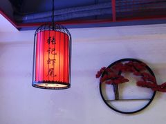 -张记虾尾·火锅·烧烤·大排档(涉外店)