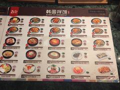 菜单-食代馆(深业上城店)