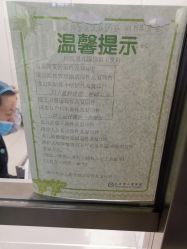 -天津市儿童医院(河西马场院区)