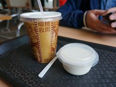 -瑞穗牧场