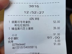 -星巴克臻选(上海合生汇1F店)