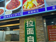 -西域美食(西直门南小街店)