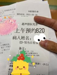 -首都医科大学附属北京儿童医院