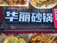 -水西门陈记鸭子店(总店)