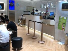 -813芭依珊 BAESAn(汇港购物中心店)