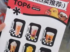 -LELECHA乐乐茶(月星环球港店)