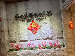 -糖朝(尖沙咀店)