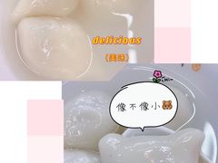 花生馅汤圆-朱新年·苏式汤团·面点(北寺塔店)