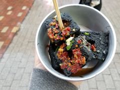 黑色经典臭豆腐-黑色经典臭豆腐·湖南特产(坡子街店)