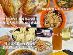 -凯鸽酒楼(大同振兴街店)