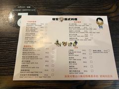 菜单-HONGA HONGA雄家(曹路店)