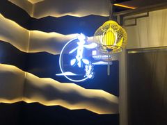 -素慧餐厅(大虹桥店)
