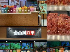 -凯德MALL(西直门店)