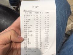 -老长春果木炭涮羊肉(东田·青年城店)