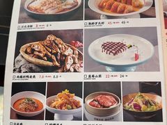 -辣尚瘾·烤鱼·新川菜(交大直营店)