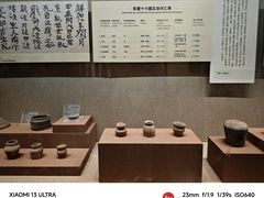 -敦煌市博物馆