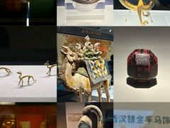 -陕西历史博物馆