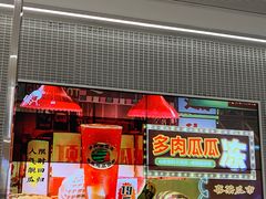 -喜茶(深圳丰盛町店)