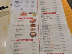 菜单-大碗先生(万家丽店)