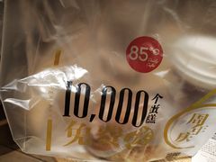 -85度C(南京龙江店)