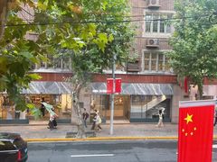-红房子西菜馆(淮海中路店)