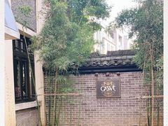 -也枫·小黄楼(南山路旗舰店)