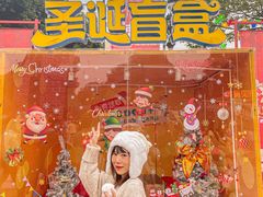 -国色天乡三期陆地乐园