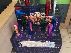 -德克士(德阳南街店)