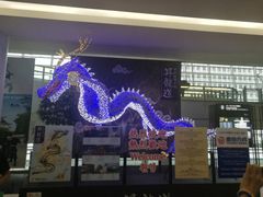 -中部国际机场