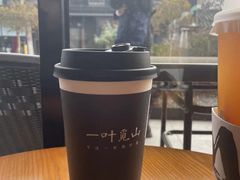 -一叶觅山(半边街店)