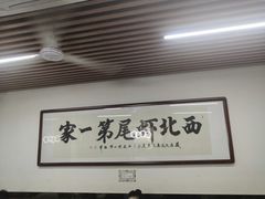 -回味南塘老王虾尾(总店)