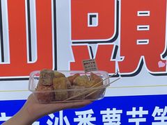 -普宁反沙番薯芋头