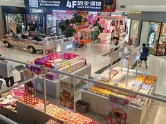 -凯德广场(学府店)