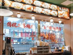 -肥小福·烧鹅专门店(环宇荟店)