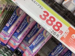 -SUGI杉药局(道顿堀东店)