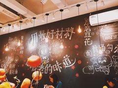 -小豆海棠(嘉兴路店)