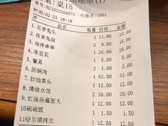 -老号尤兔头(幸福店)