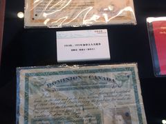 -二沙岛-广东华侨博物馆